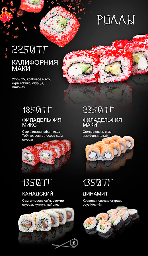 Sinoptik-Menu-Sushi-3